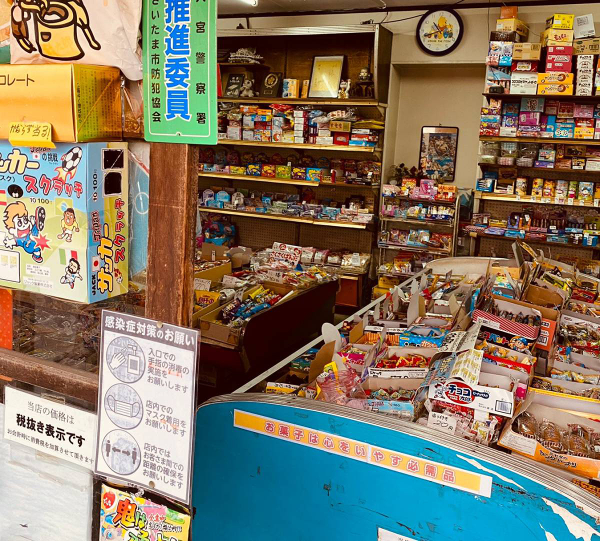 大宮区の街中にある駄菓子屋『福屋』に行ってきた。昔ながらの店に大人も子供も夢中で買い物。