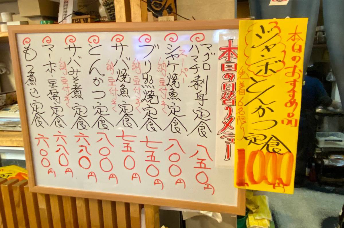 中央区にある和風食事処酒処『なか里』でボリューム満点のランチを食べてきた。