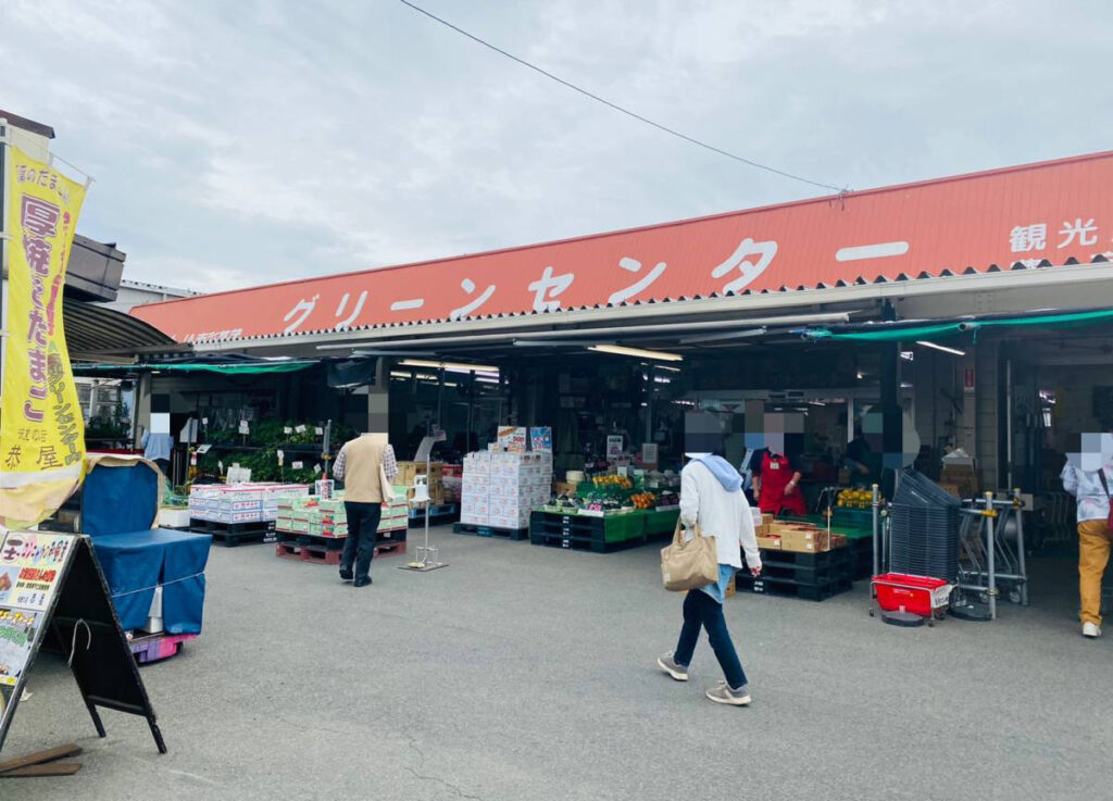 久喜市にあるいちご狩りまで楽しめる『ＪＡ南彩 菖蒲グリーンセンター』で新鮮野菜に地場産果物行って買ってみた。