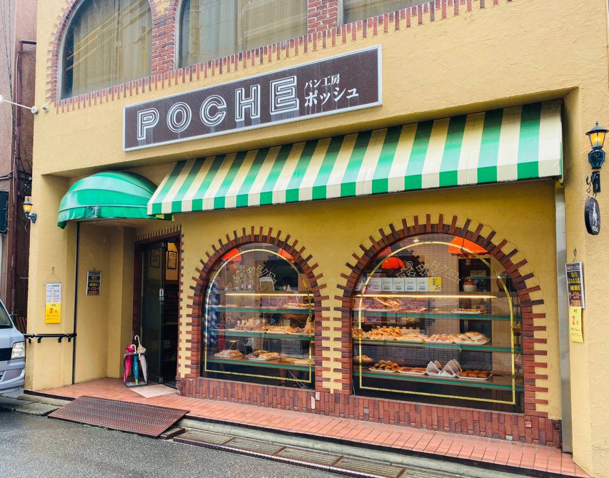 浦和区北浦和の町の老舗パン屋さん『パン工房 ポッシュ』で『ちくわくん』『ごまマヨチキン』他買って食べてみた。