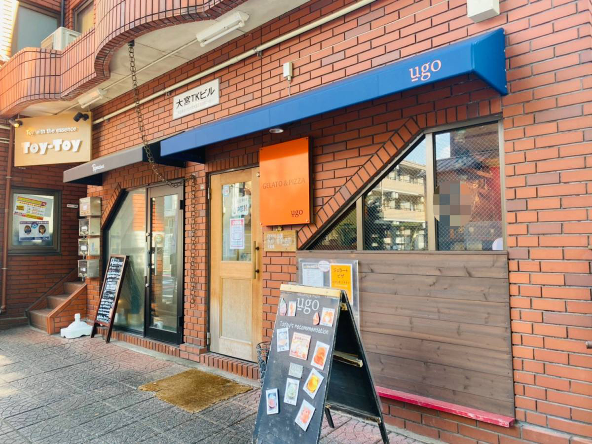 大宮氷川参道沿いジェラート＆ピザのお店『ugo(ウーゴ)』で『白桃』『ピスタチオ』のジェラート行って食べてみた。