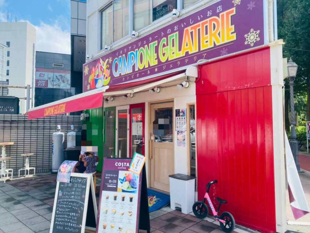 浦和区常磐イタリアンジェラートのおいしいお店『CAMPIONE GELATERIA(カンピオーネジェラテリア)』で『トリプル(３種)』買って食べてみた。