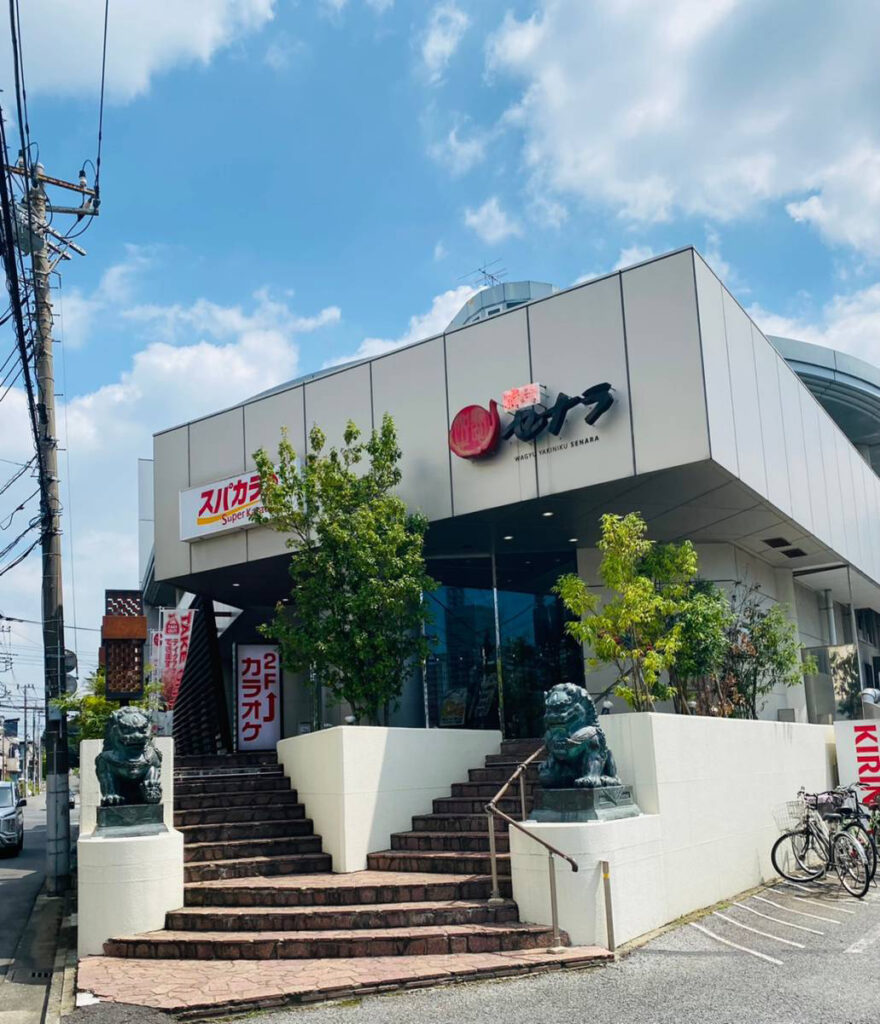 大宮区北袋町のお洒落な焼肉店『焼肉 セナラ 大宮店』でランチ『ハラミ焼御膳』『特盛カルビ焼御膳』を行って食べてみた。