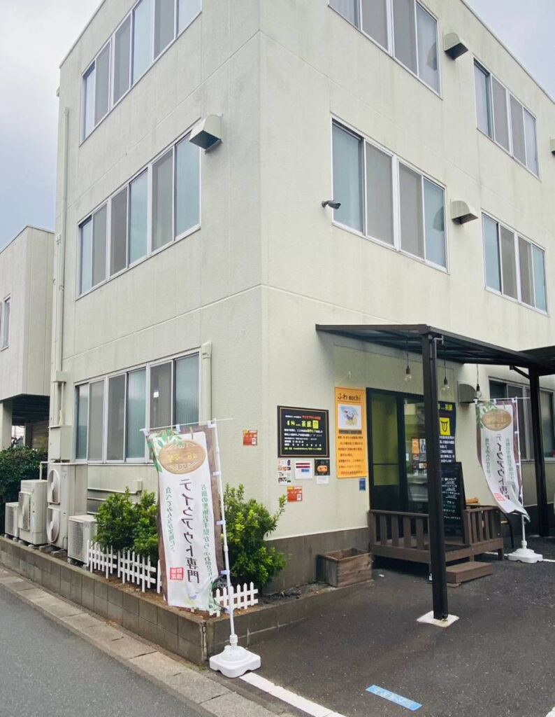 2021年10月9日上尾市に運送会社がこっそり運営するテイクアウト専門店『48よんぱち茶屋』がオープン！