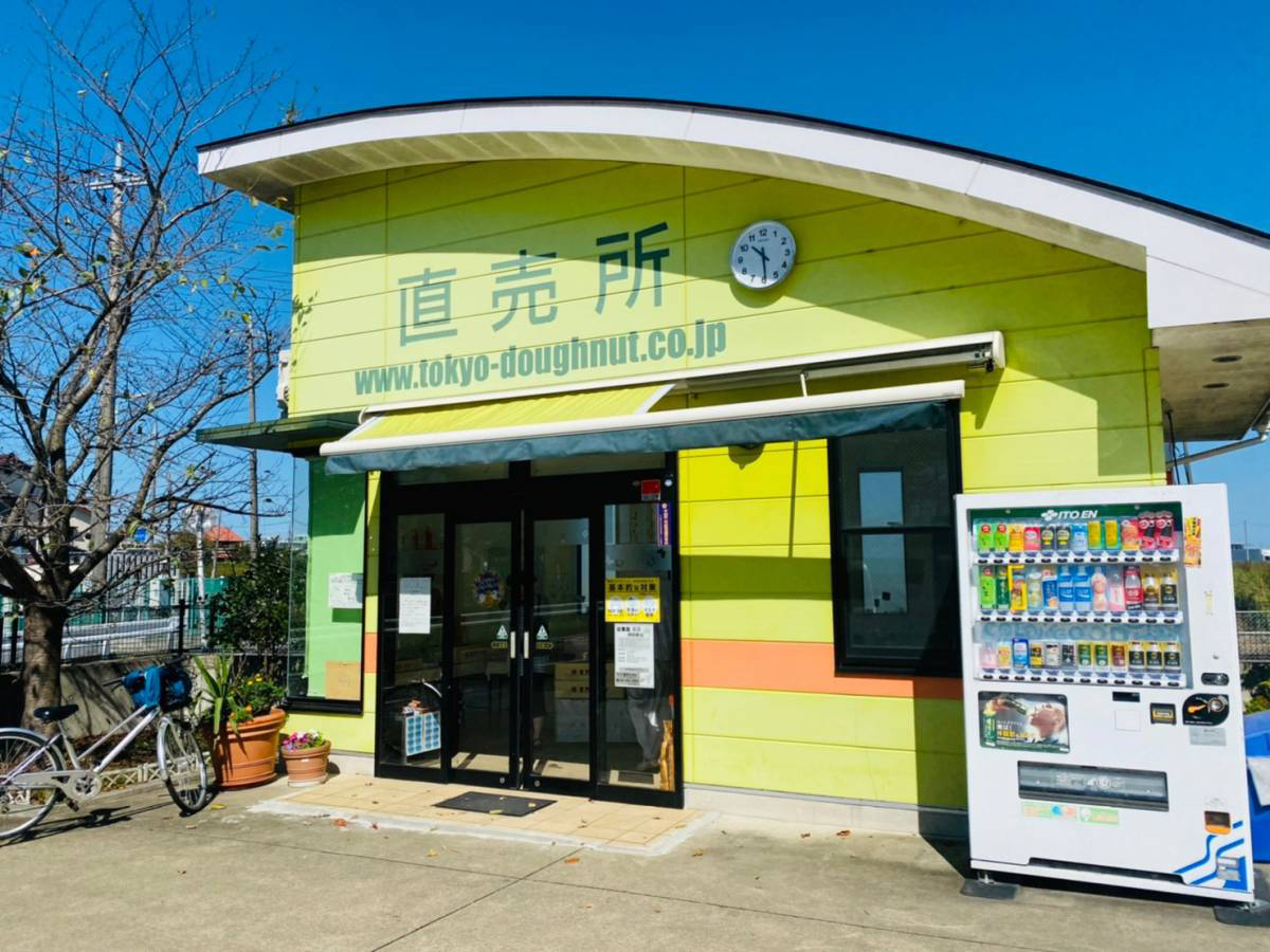 ふじみ野市の工場直売のお店『東京ドーナツ直売所』で日替り・数量限定のドーナツをお得に買って食べてみた。