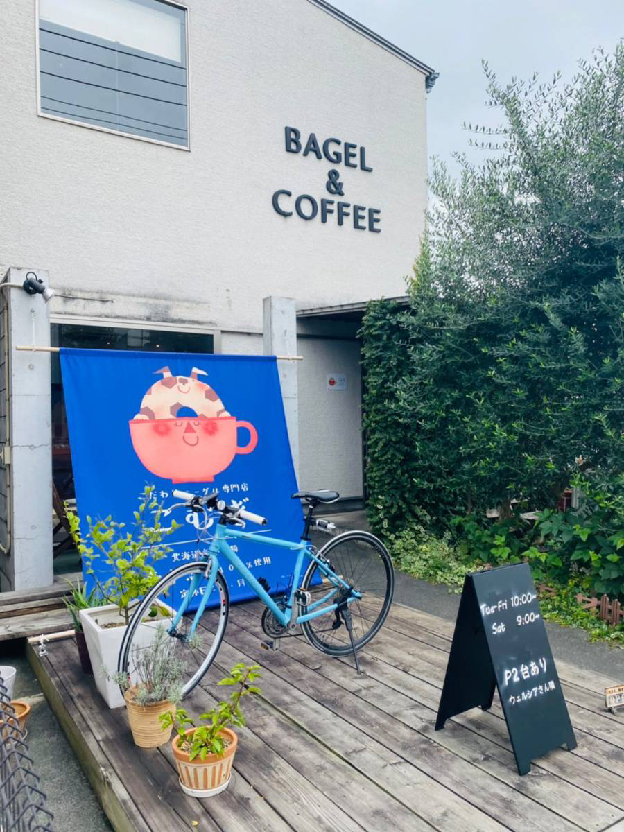 北区土呂町のこだわりベーグル専門店『こむぎ BAGEL&COFFEE』で『明太もっチーズ』『有機レーズン』他テイクアウトして食べてみた。