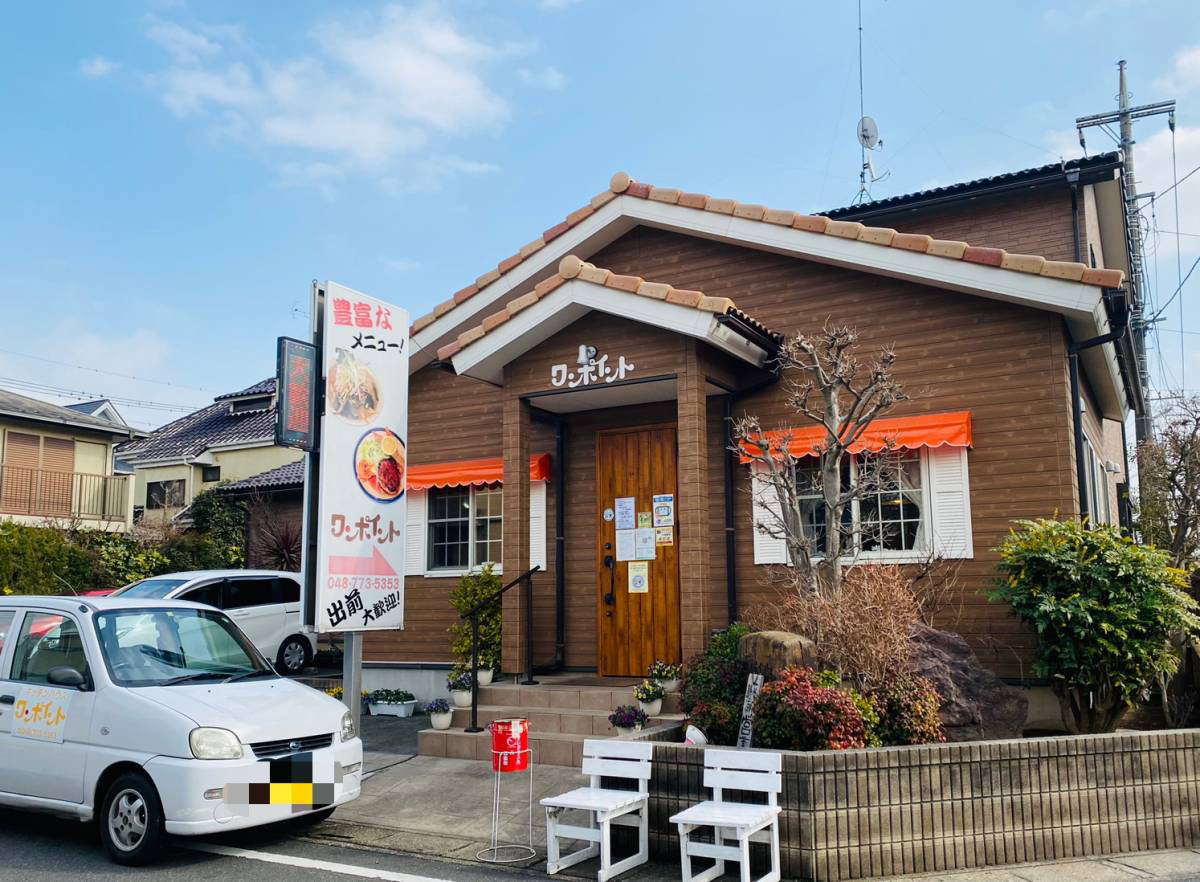 上尾市中妻テレビで紹介されたメニュー豊富なお店『ワンポイント』でランチ『しょうが焼きライス』『しょうが＆大エビフライライス』食べてみた。