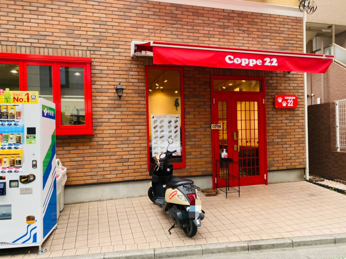 2022年3月18日にオープンのコッペパン＆カレーパンの専門店『COPPE 22』でコッペパン3種買って食べてみた。
