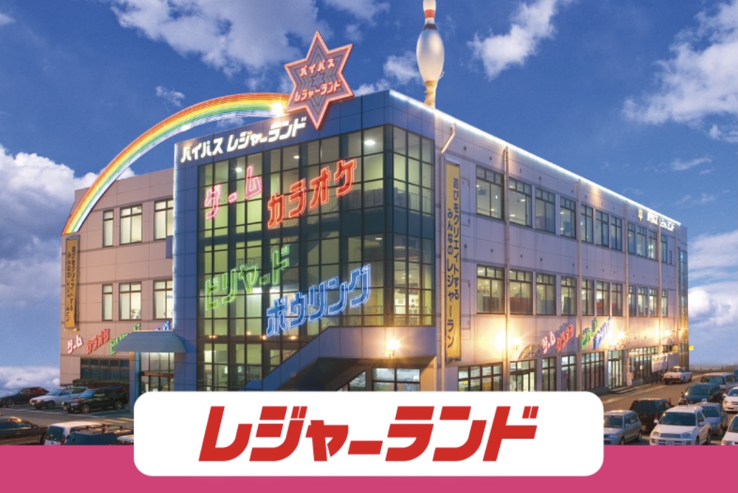 『大宮ラクーン』にゲームセンター『埼玉レジャーランド大宮ラクーン店』が4月にオープン予定！